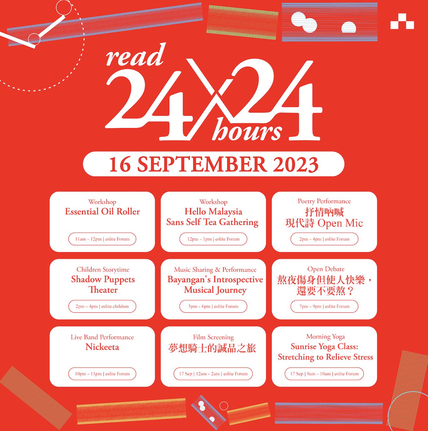 大马诚品生活首次24小时营业！品牌专柜营业至深夜！