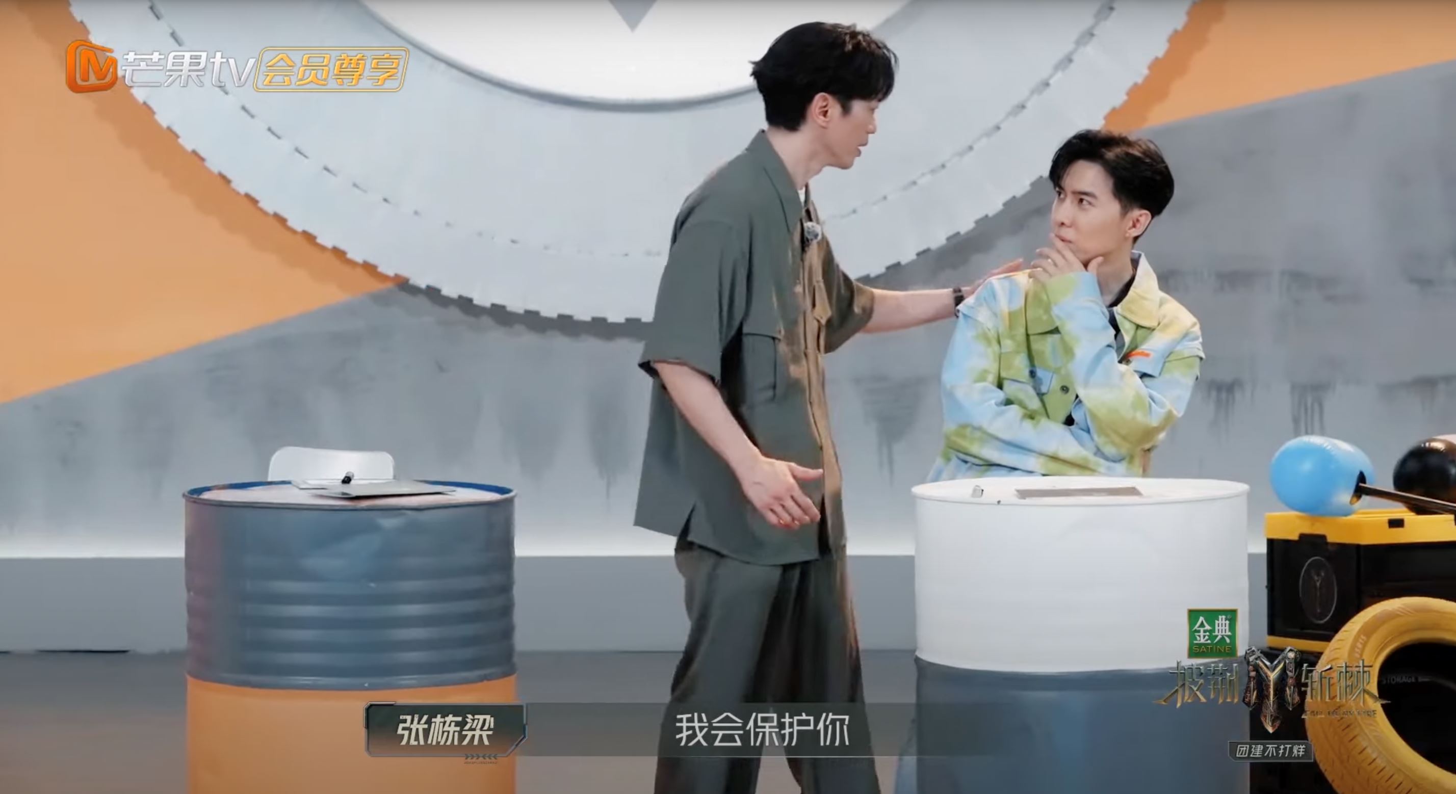 唐禹哲在《团建不打烊》里无实物表演❗张栋梁笑称现在看回去古早剧觉得好尴尬🤣