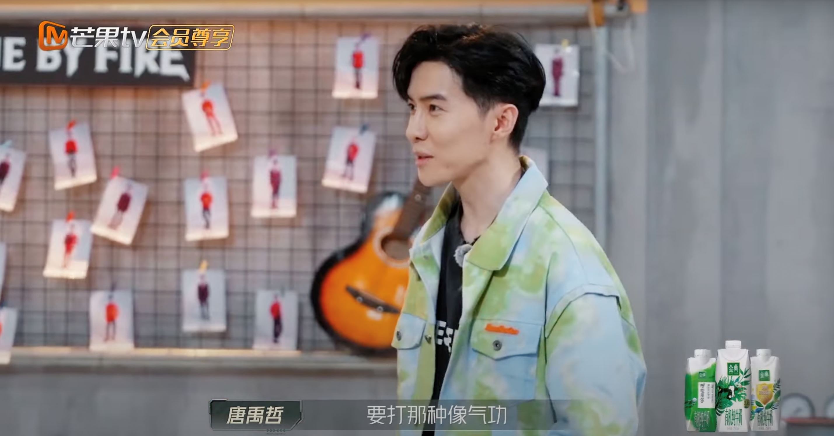 唐禹哲在《团建不打烊》里无实物表演❗张栋梁笑称现在看回去古早剧觉得好尴尬🤣