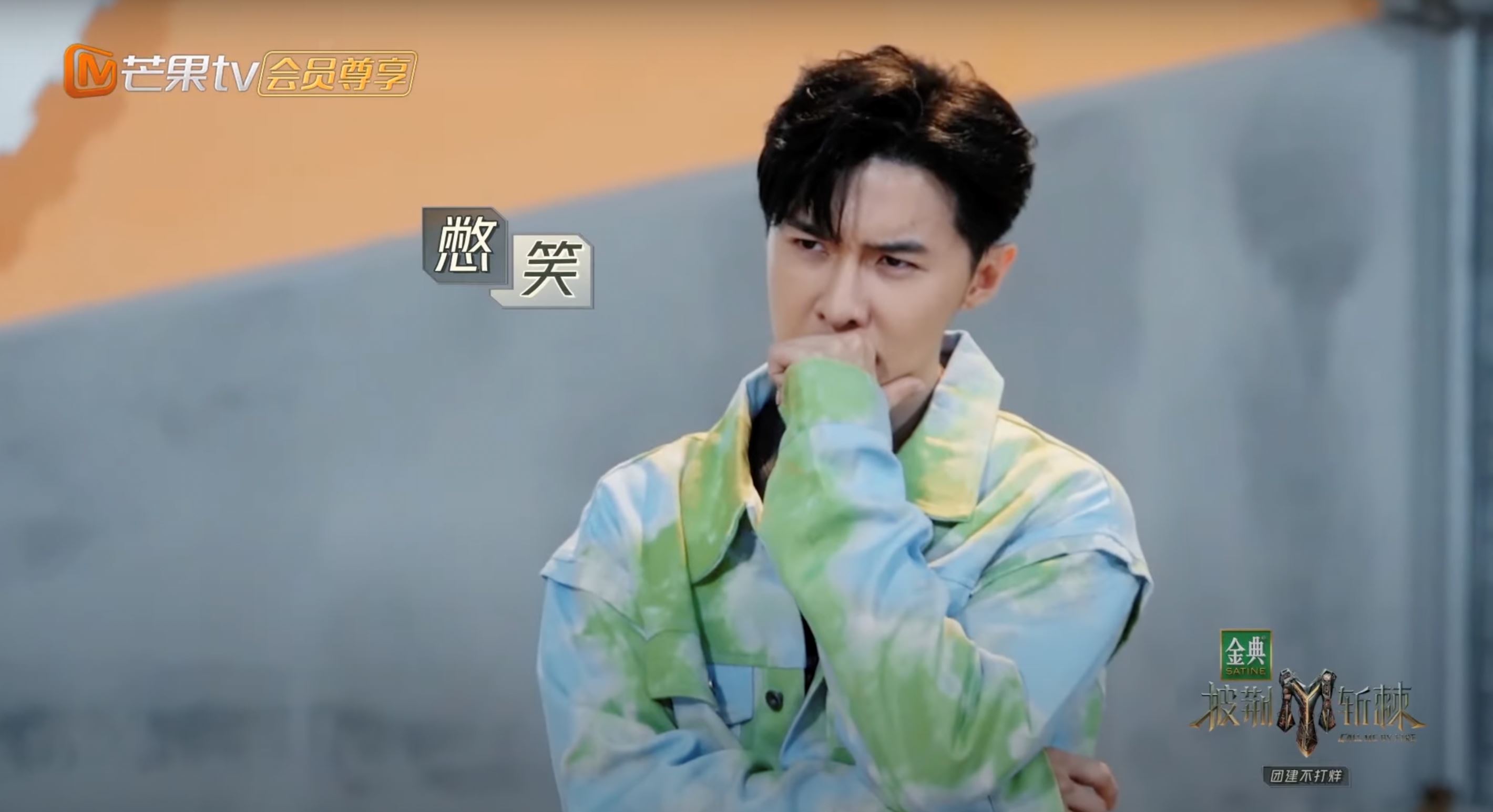 唐禹哲在《团建不打烊》里无实物表演❗张栋梁笑称现在看回去古早剧觉得好尴尬🤣