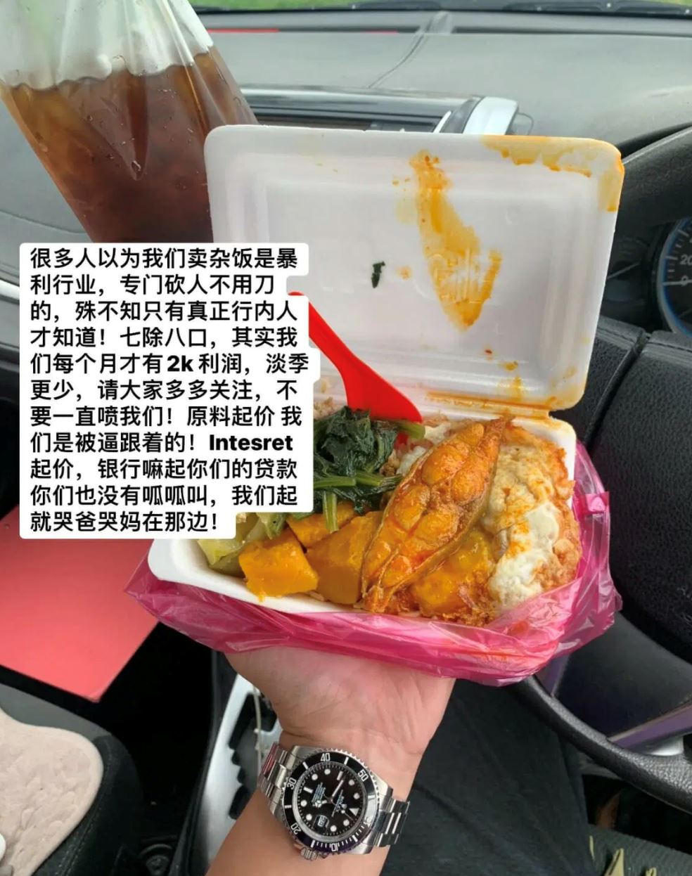 “no choice!” m’sian encourages empathy instead of blaming mixed rice vendors for price hike