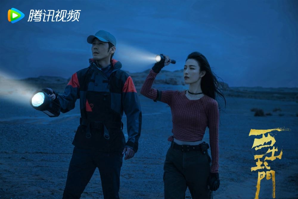 📺陆剧《西出玉门》热播中❗白宇和倪妮强强联手在沙漠中探险😲