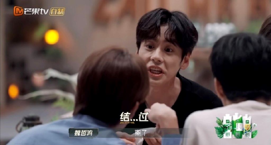 婚庆歌手张远虽迟但到❗告诉魏哲鸣下次结婚记得找他🤣