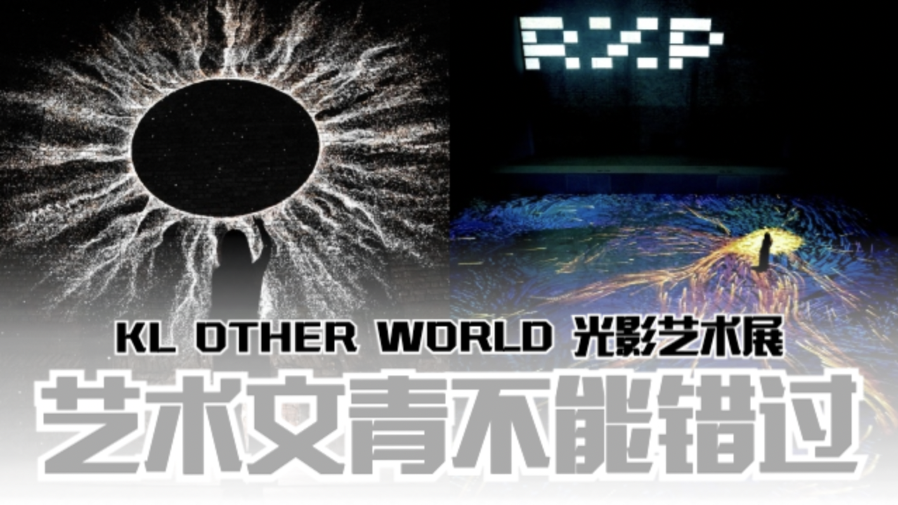 otherworld640-transparent.png