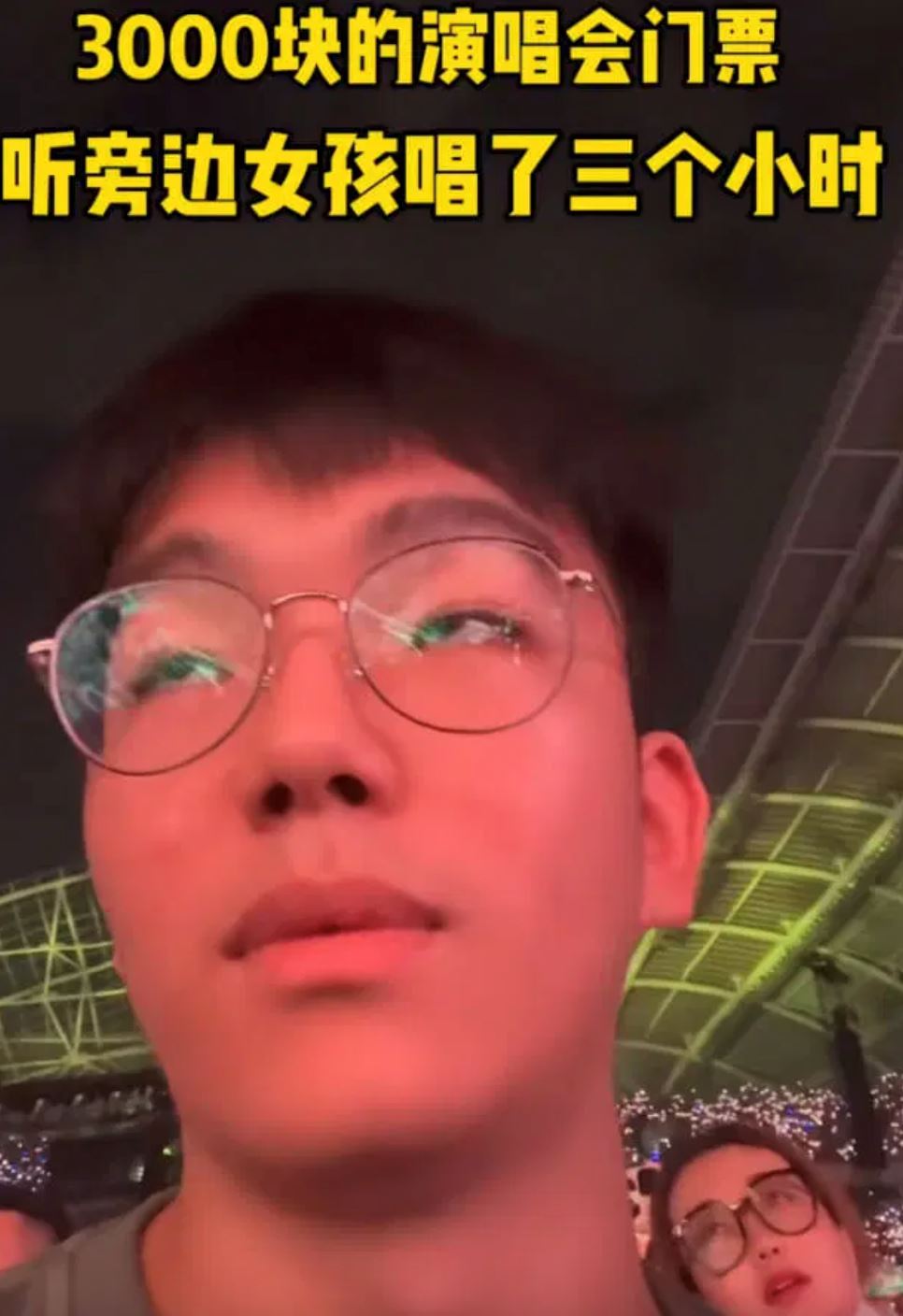 lelaki pasrah beli tiket konsert rm1,900 tapi kena dengar gadis sebelah nyanyi kuat