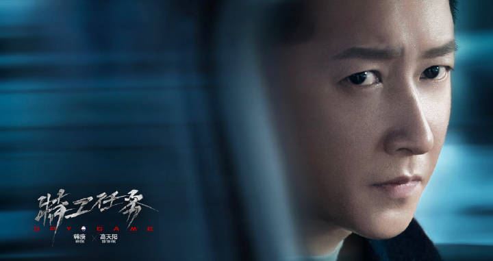 📺魏大勋新剧定档啦❗陆剧特工任务9月20日开播🔥