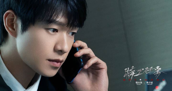 📺魏大勋新剧定档啦❗陆剧特工任务9月20日开播🔥