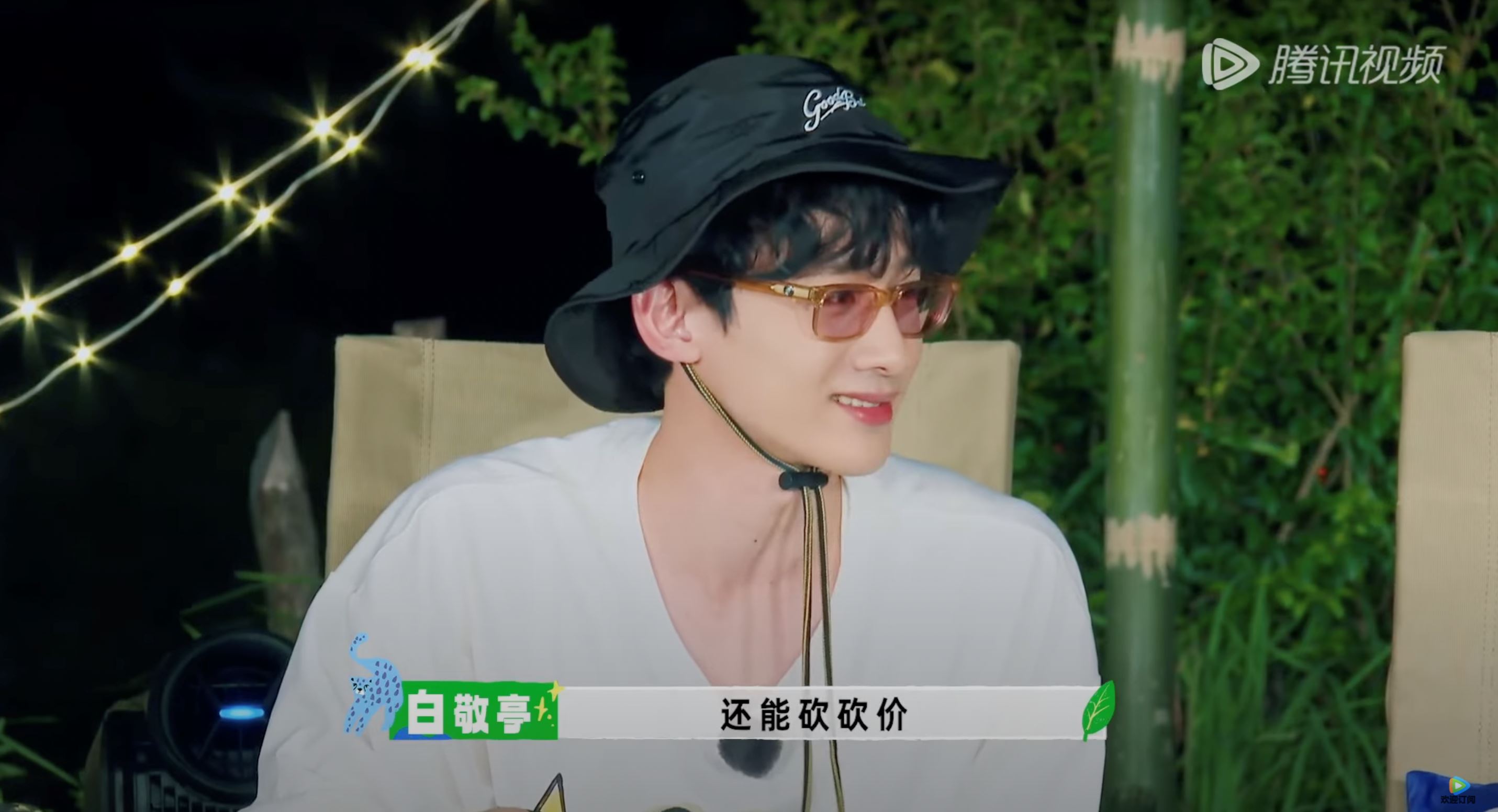 白敬亭大型社死现场🤣在二手网站砍价直接被卖家认出来❗