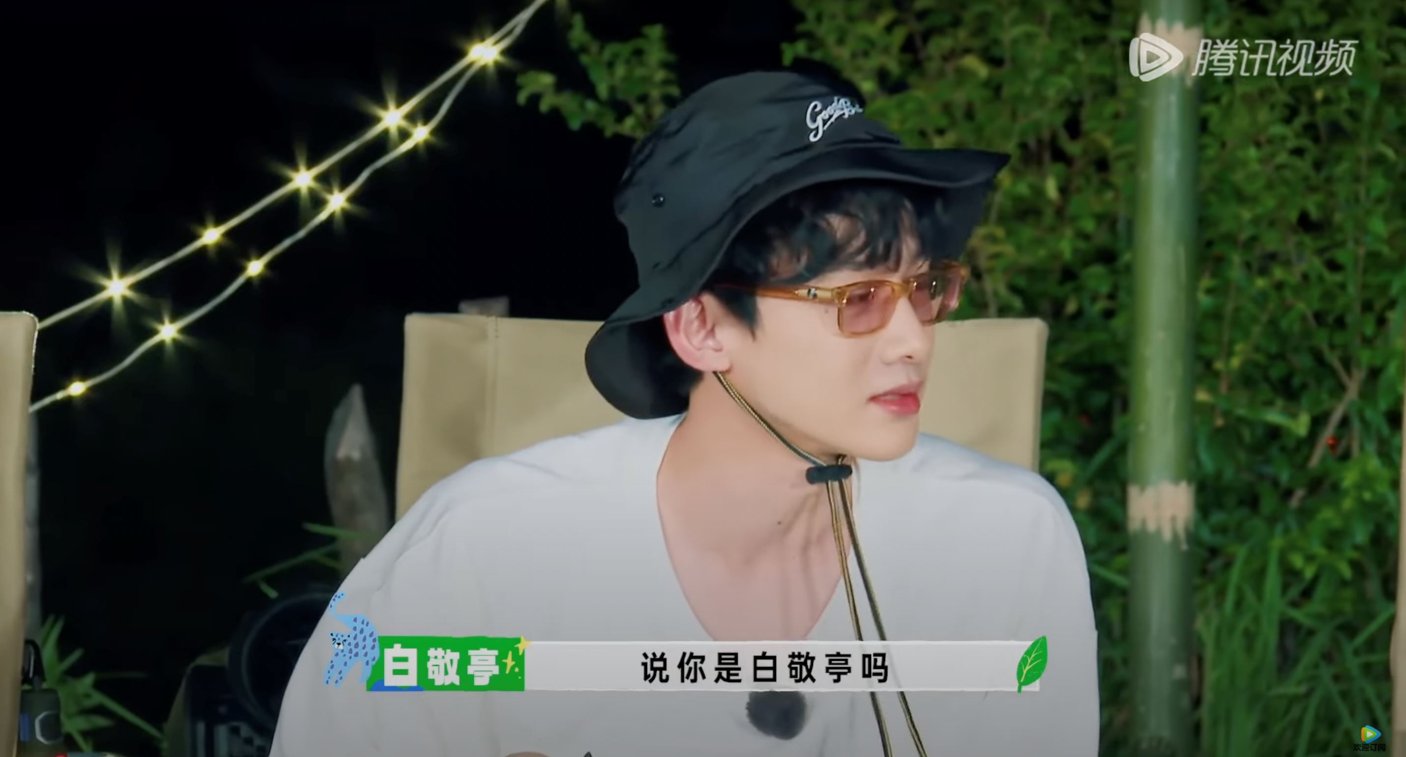 白敬亭大型社死现场🤣在二手网站砍价直接被卖家认出来❗