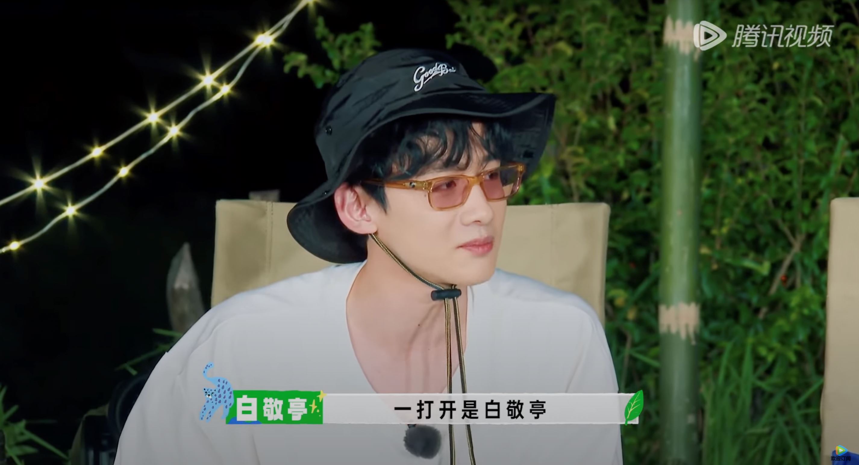 白敬亭大型社死现场🤣在二手网站砍价直接被卖家认出来❗