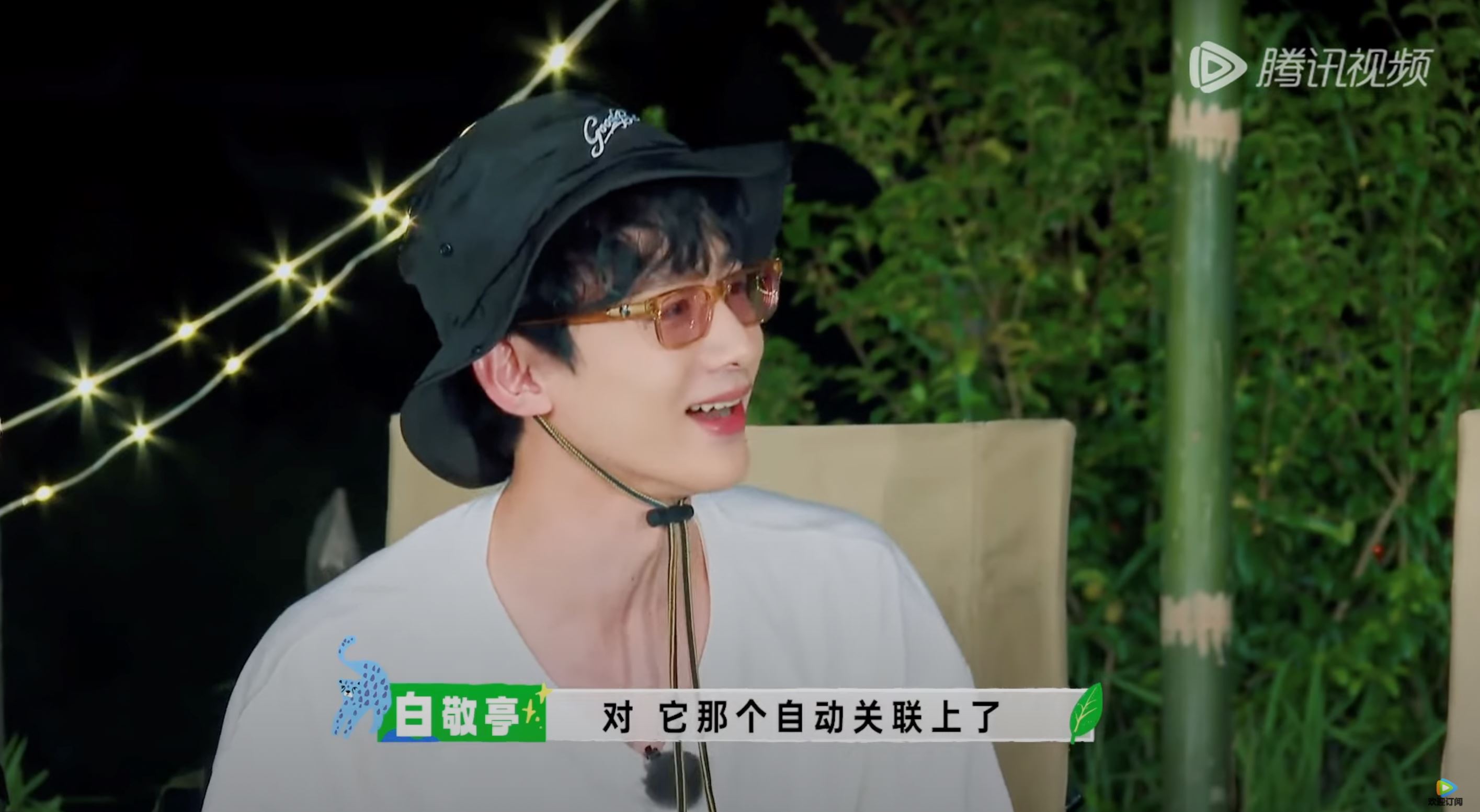 白敬亭大型社死现场🤣在二手网站砍价直接被卖家认出来❗