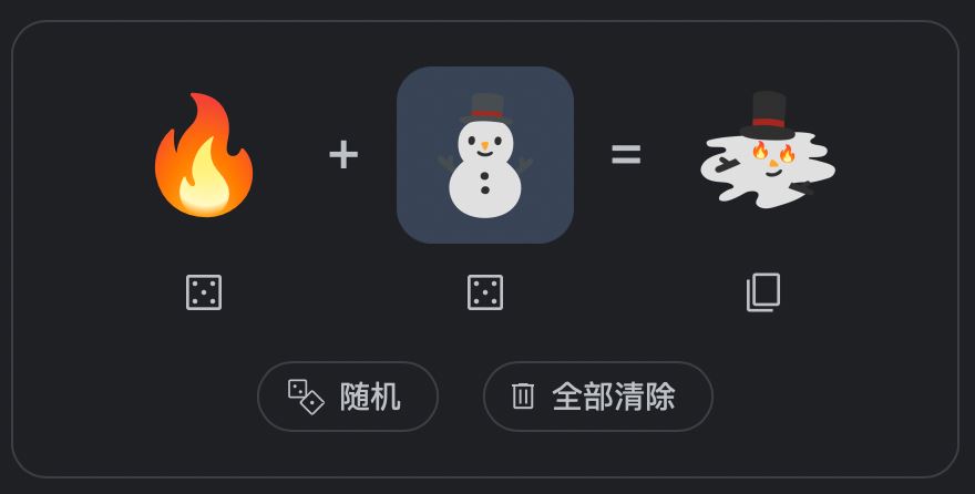 真的有「鲨bee」emoji！教你免费用google自创emoji！