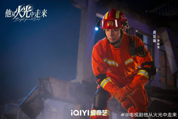 他从火光中走来今天开播❗黄景瑜张婧仪领衔主演🔥