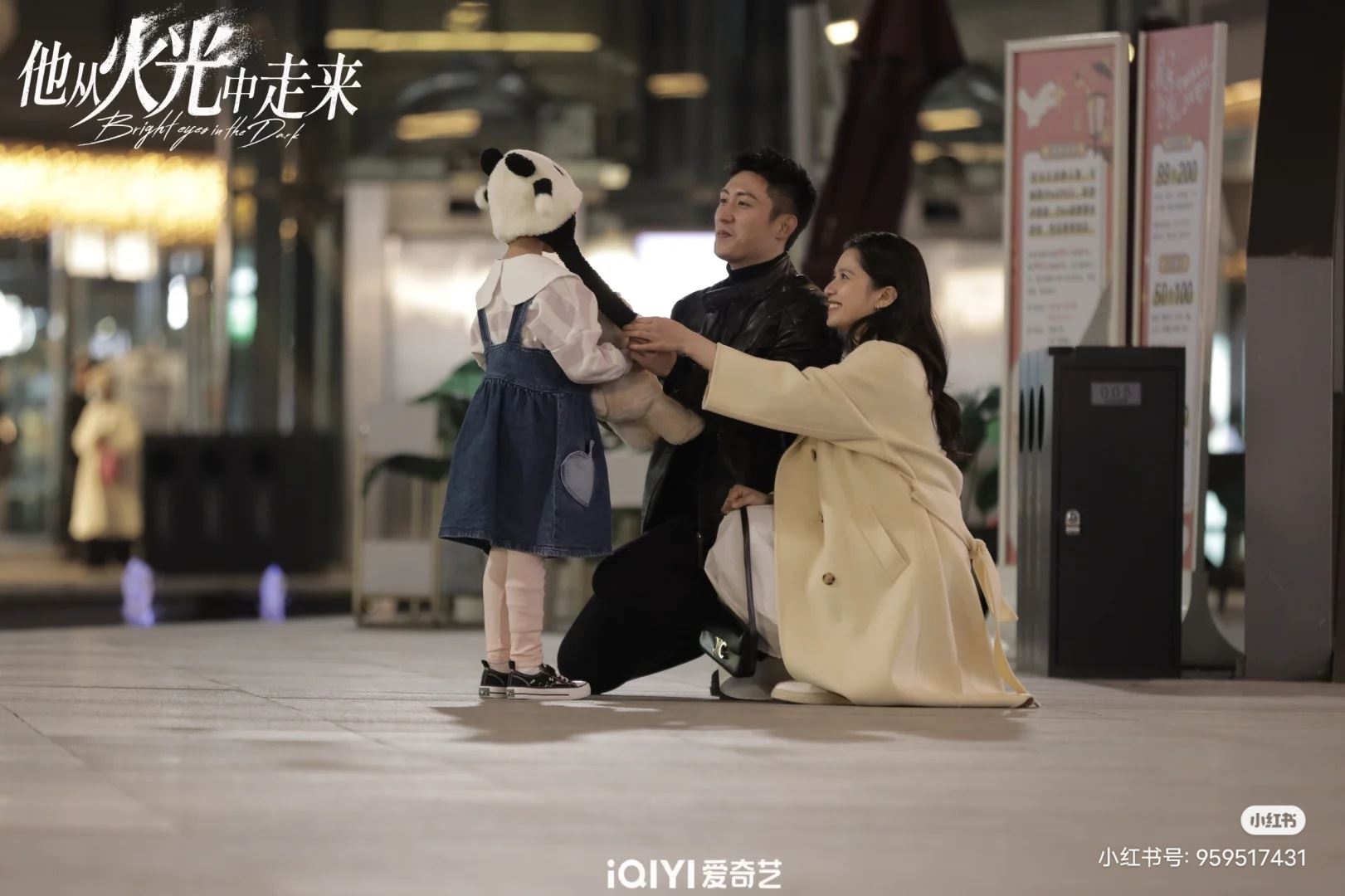 他从火光中走来今天开播❗黄景瑜张婧仪领衔主演🔥