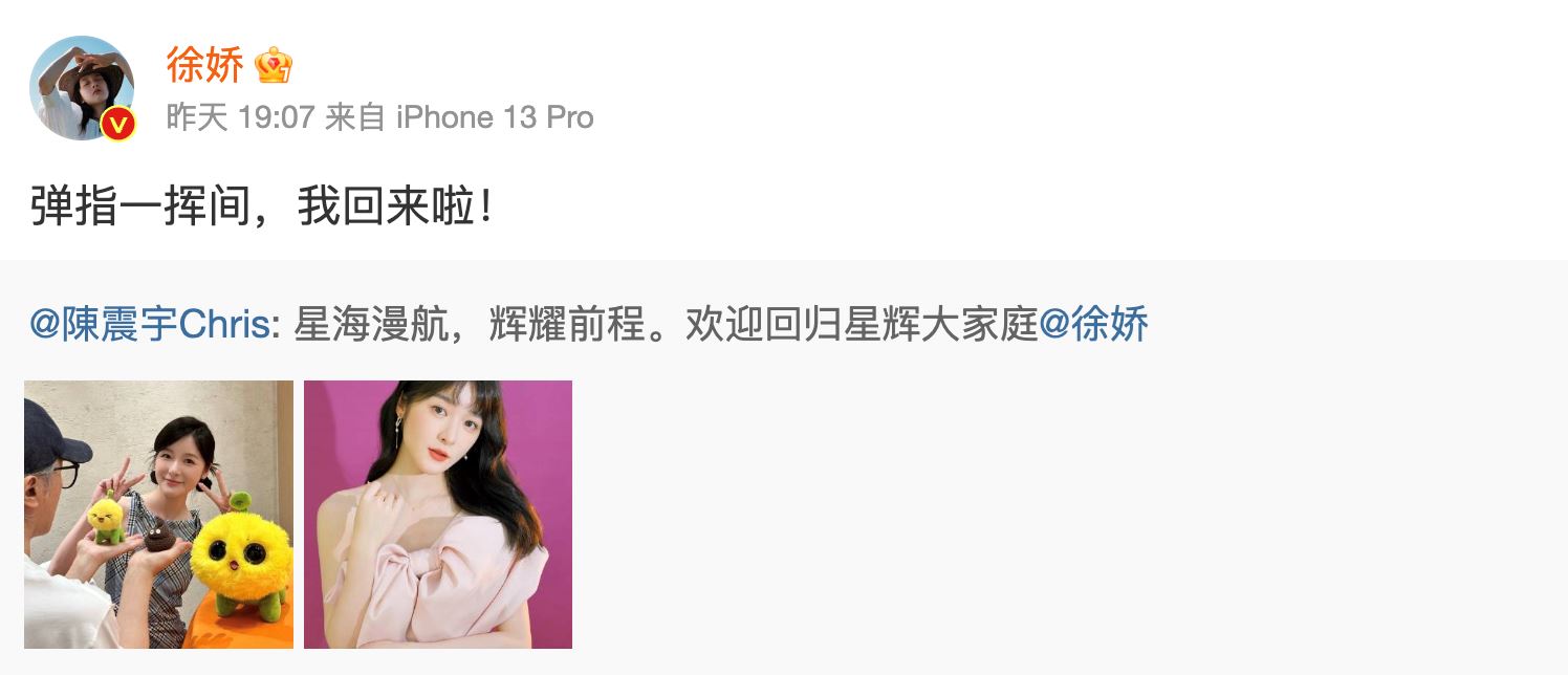 🎬电影《长江七号》“父子”周星驰和徐娇再次同框合影❗周导称长江七号周小狄居然变靓女🤩