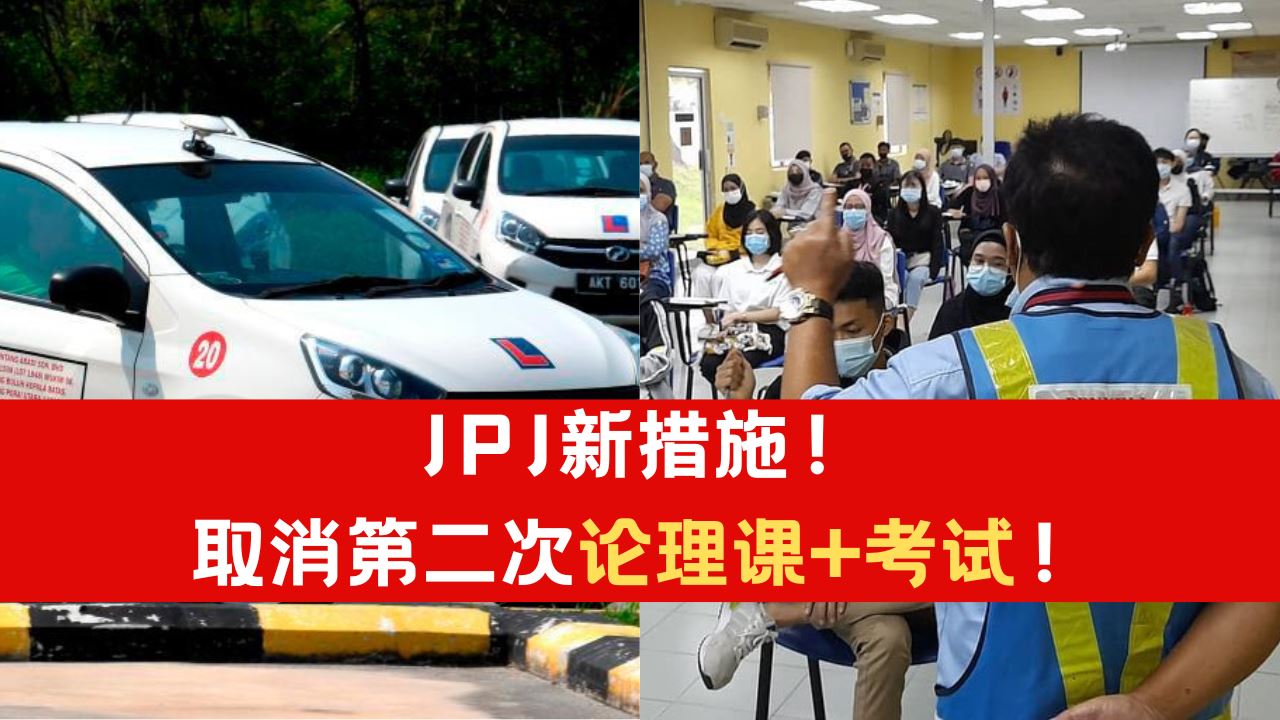 jpj.png