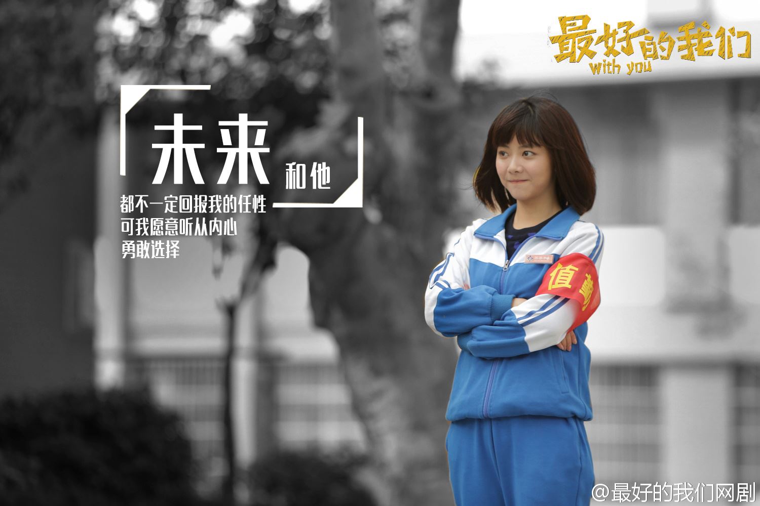 王栎鑫初和张栋梁撞创意形式❗初舞台曾找谭松韵录好久不见路星河语音🔥