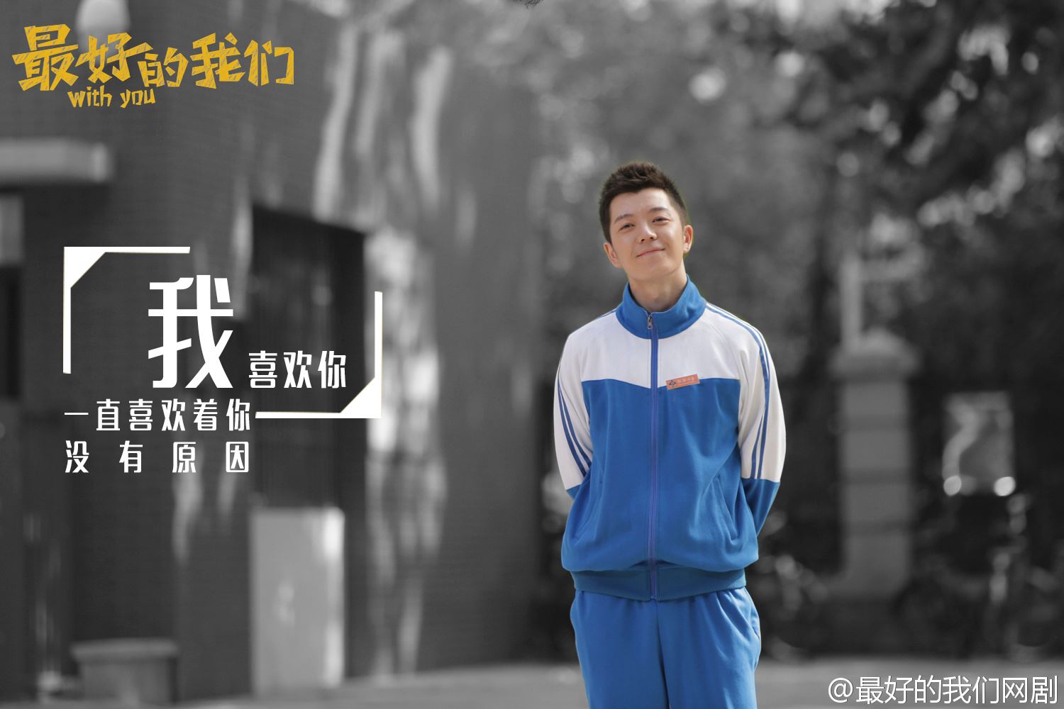 王栎鑫初和张栋梁撞创意形式❗初舞台曾找谭松韵录好久不见路星河语音🔥