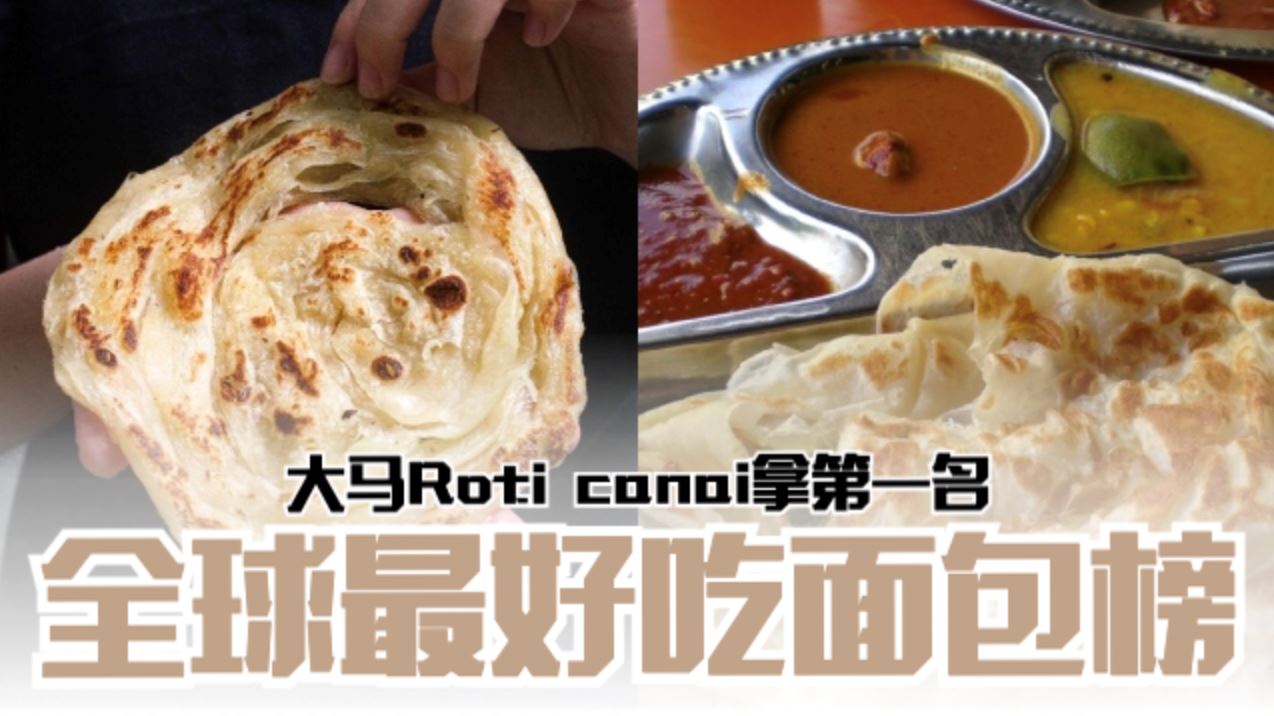 roticanai640-teansparent.png