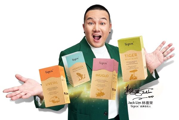 林德荣与Tigrox系列