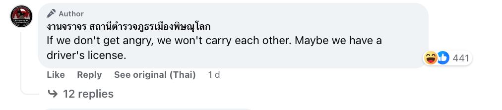 polis thailand ini tular gara-gara wajah kacak, ramai wanita komen mahu ‘ditangkap’