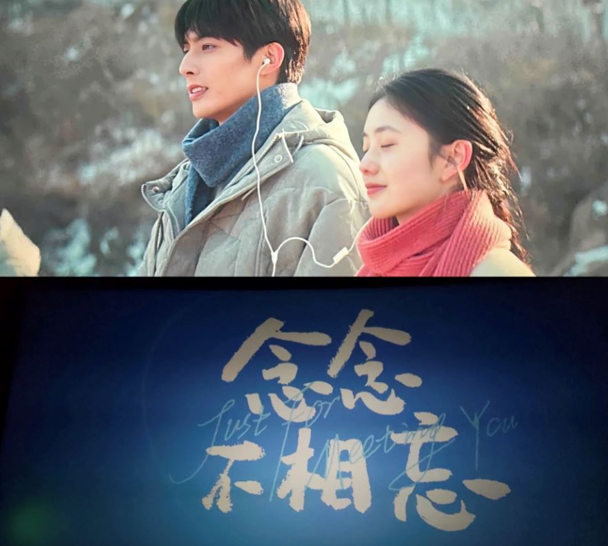 🎬爱情电影《念念相望》观后感❤️ 双向奔赴超甜的！