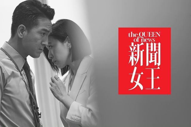 盘点2023年tvb3套台庆剧❗阵容全是我们熟悉的老戏骨🔥