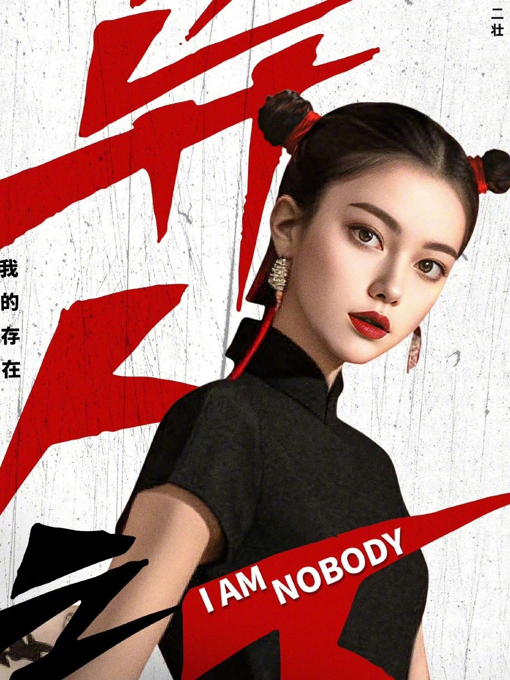 陆剧第一个ai 演员❗演员「厘里」整个人酷似杨颖🔥