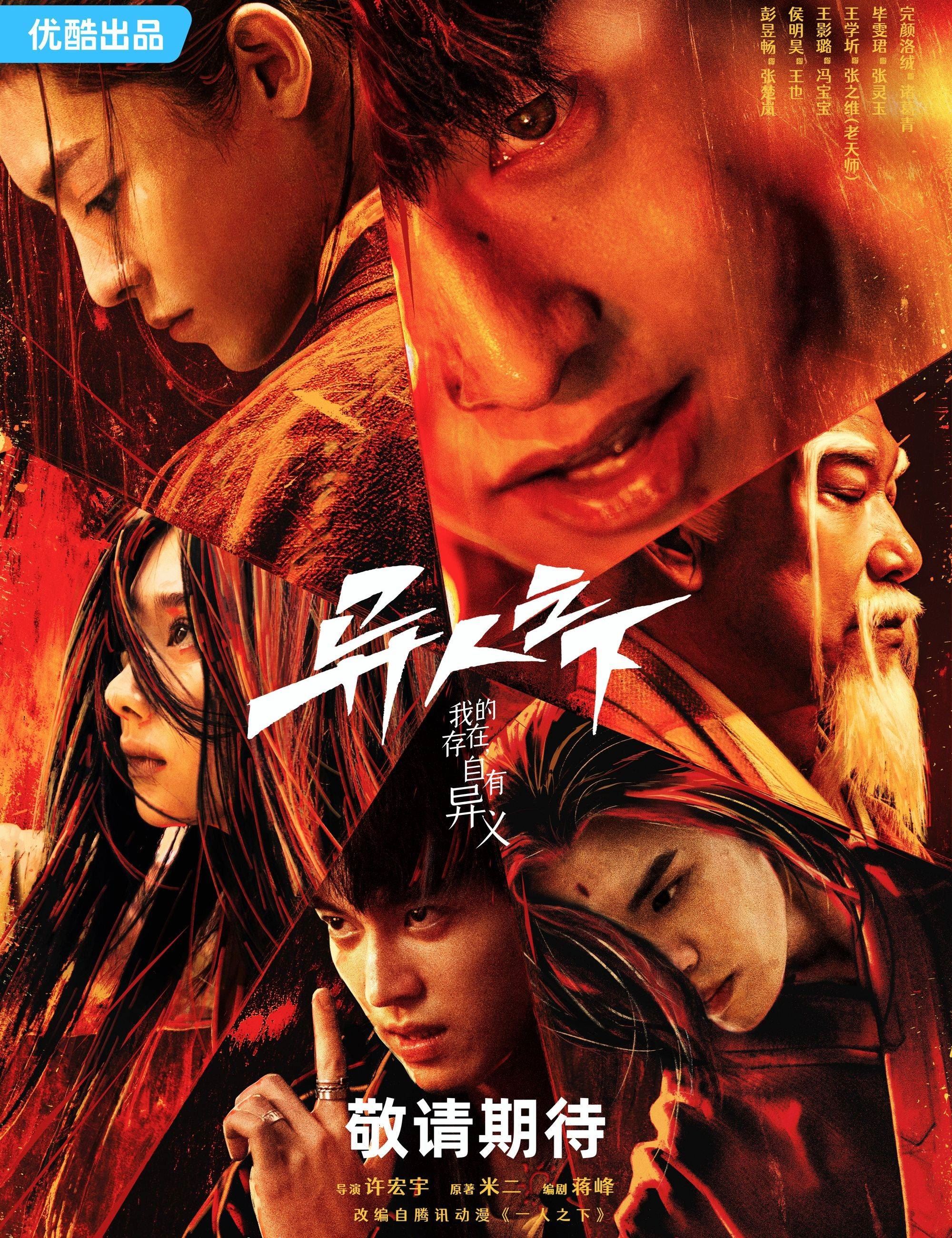 陆剧第一个ai 演员❗演员「厘里」整个人酷似杨颖🔥