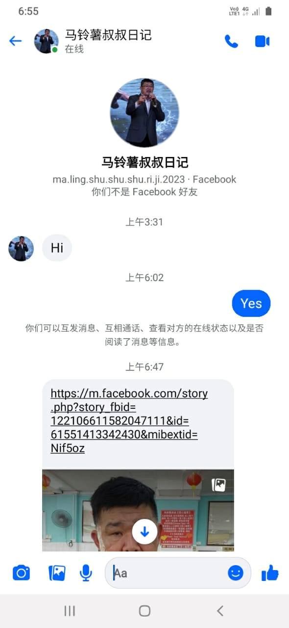 uncle kentang issues alert: beware of impersonation on fake facebook account soliciting donations