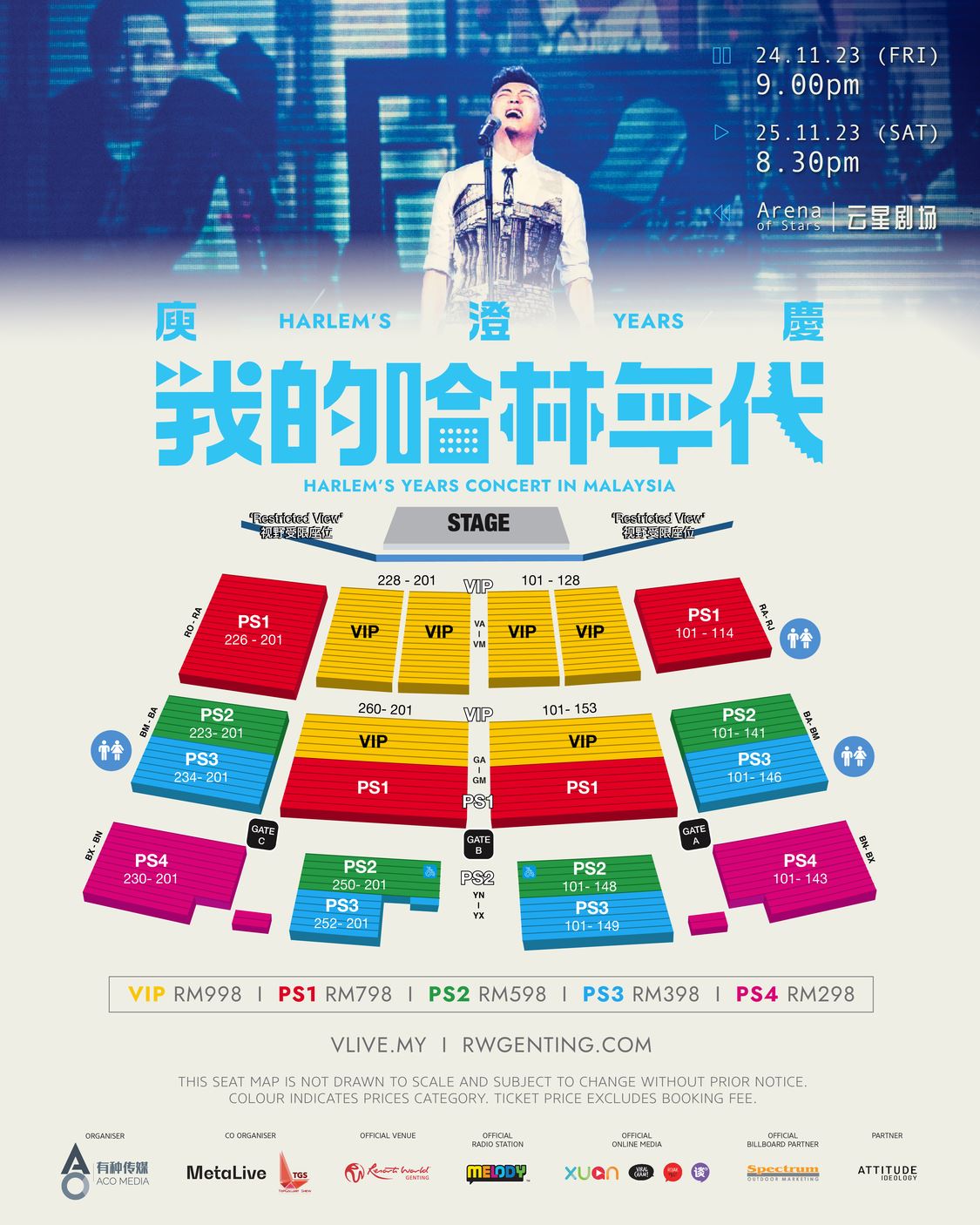 哈林庾澄庆《我的哈林年代》1124&1125连开2场❗门票将于1010早上10点全面公开售票🔥