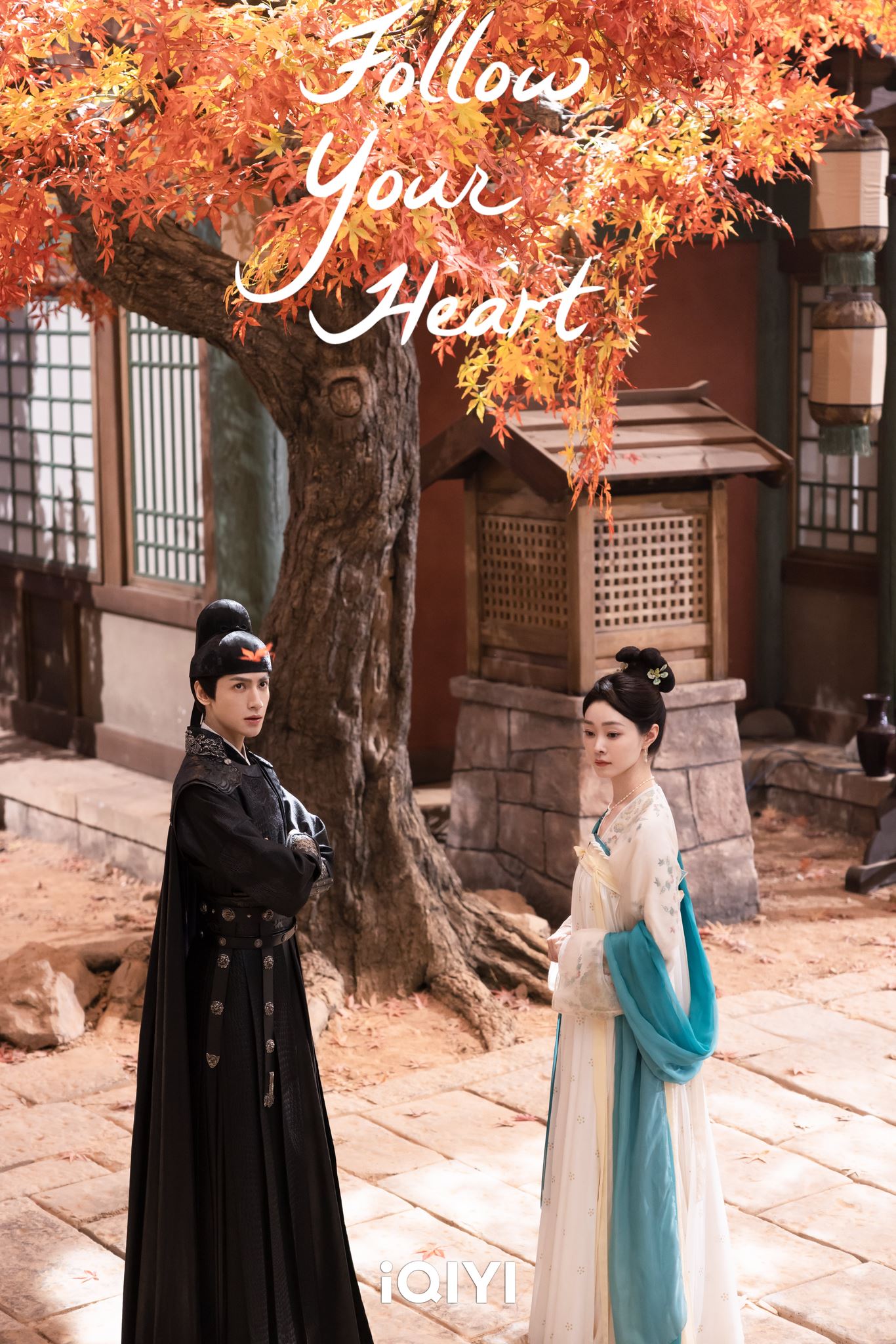 爱奇艺公布古装待播片单❗你最期待哪一部呢🔥