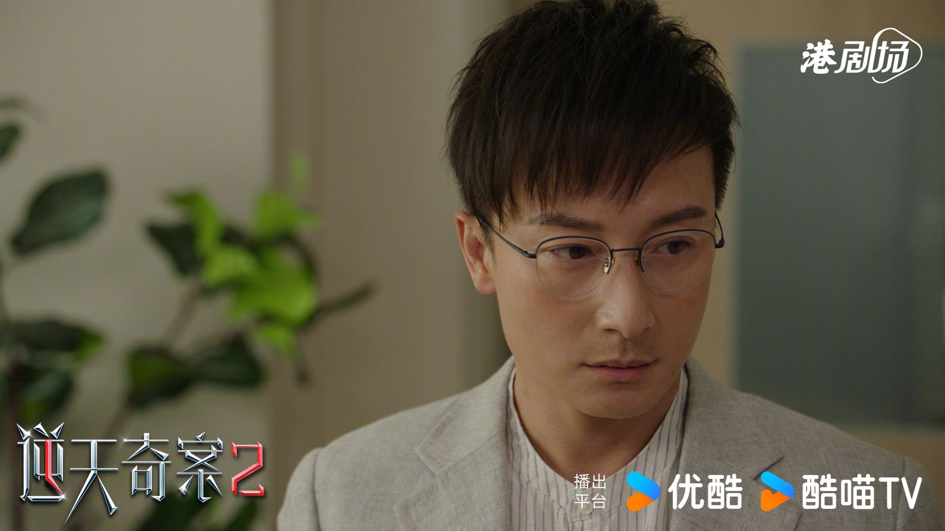 tvb剧逆天奇案2回归🔥陈展鹏林夏薇等原班人马再破案❗️