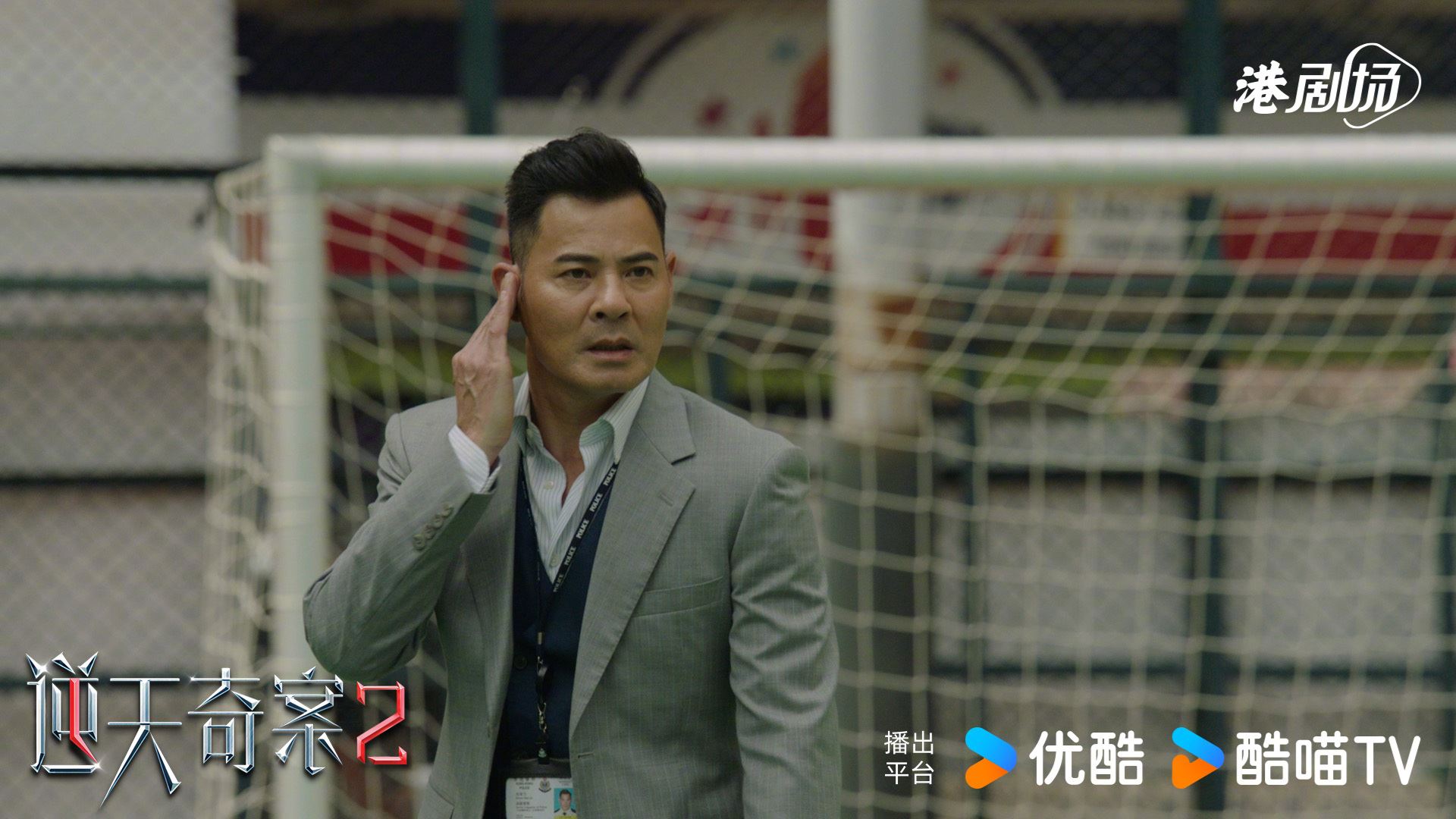 tvb剧逆天奇案2回归🔥陈展鹏林夏薇等原班人马再破案❗️