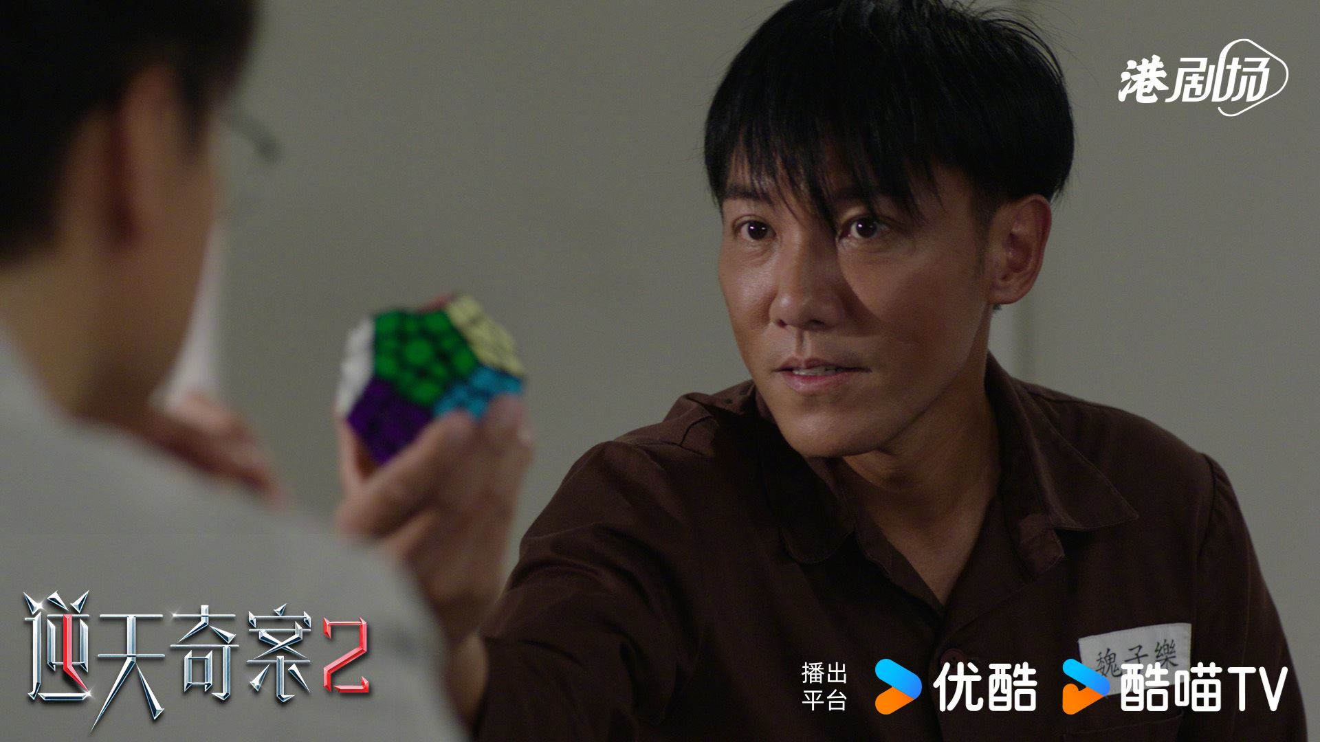 tvb剧逆天奇案2回归🔥陈展鹏林夏薇等原班人马再破案❗️