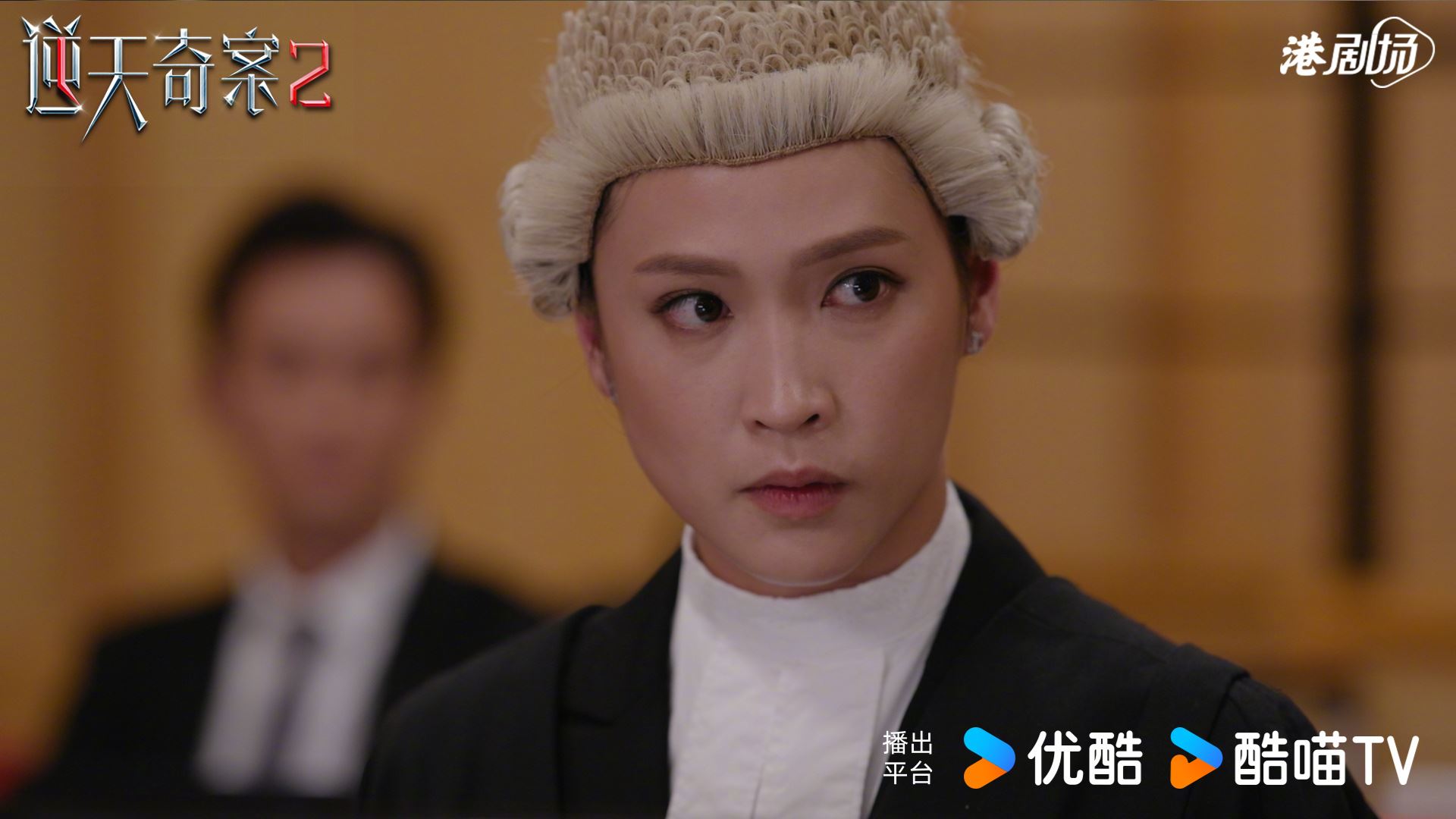 tvb剧逆天奇案2回归🔥陈展鹏林夏薇等原班人马再破案❗️