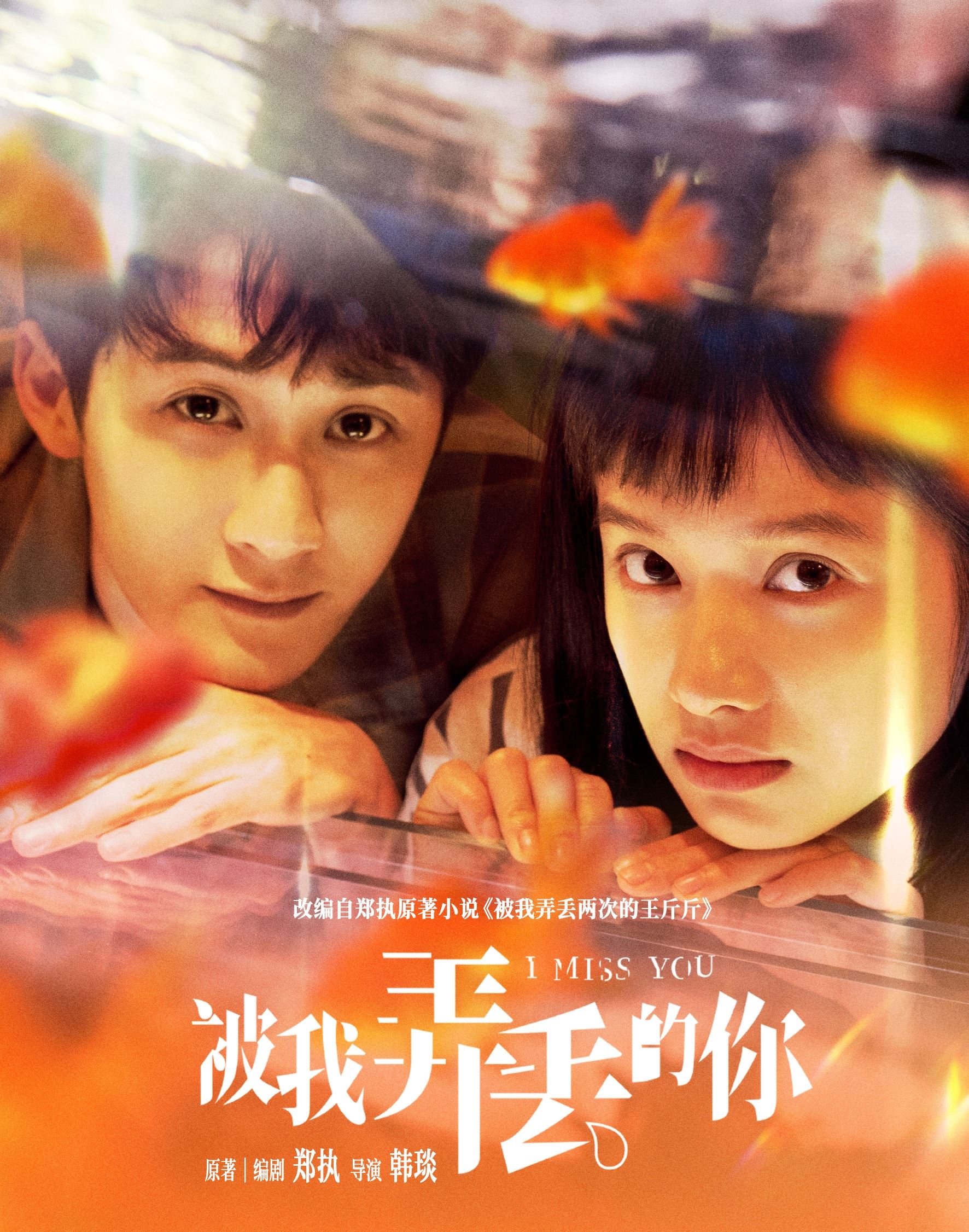 🎬盘点电影《被我弄丢的你》后劲十足语录❗我们都足够努力了,为什么结局还是不如意😭