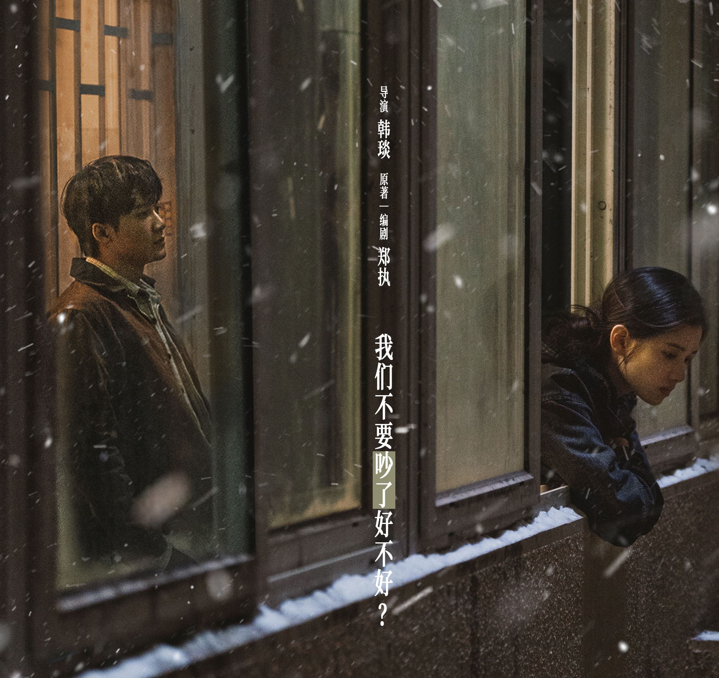 🎬盘点电影《被我弄丢的你》后劲十足语录❗我们都足够努力了,为什么结局还是不如意😭