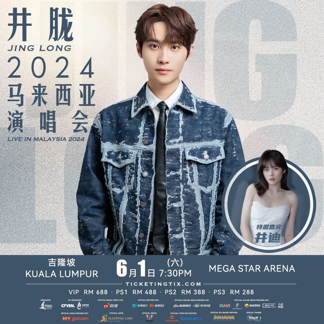 🇨🇳中国新生代歌手井胧将来马办个人演唱会❗门票将于4月15日正式开卖🔥