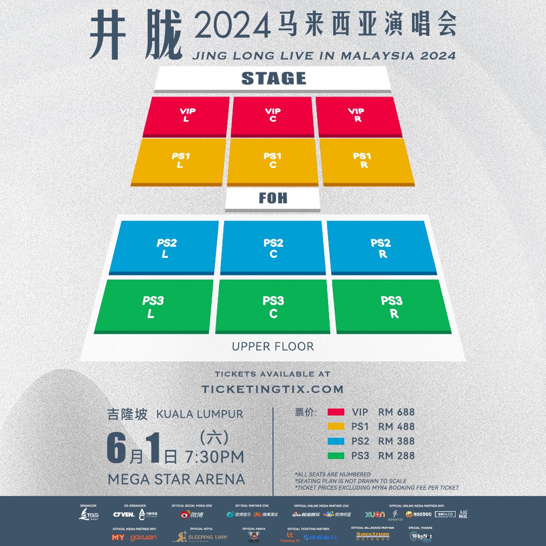 🇨🇳中国新生代歌手井胧将来马办个人演唱会❗门票将于4月15日正式开卖🔥