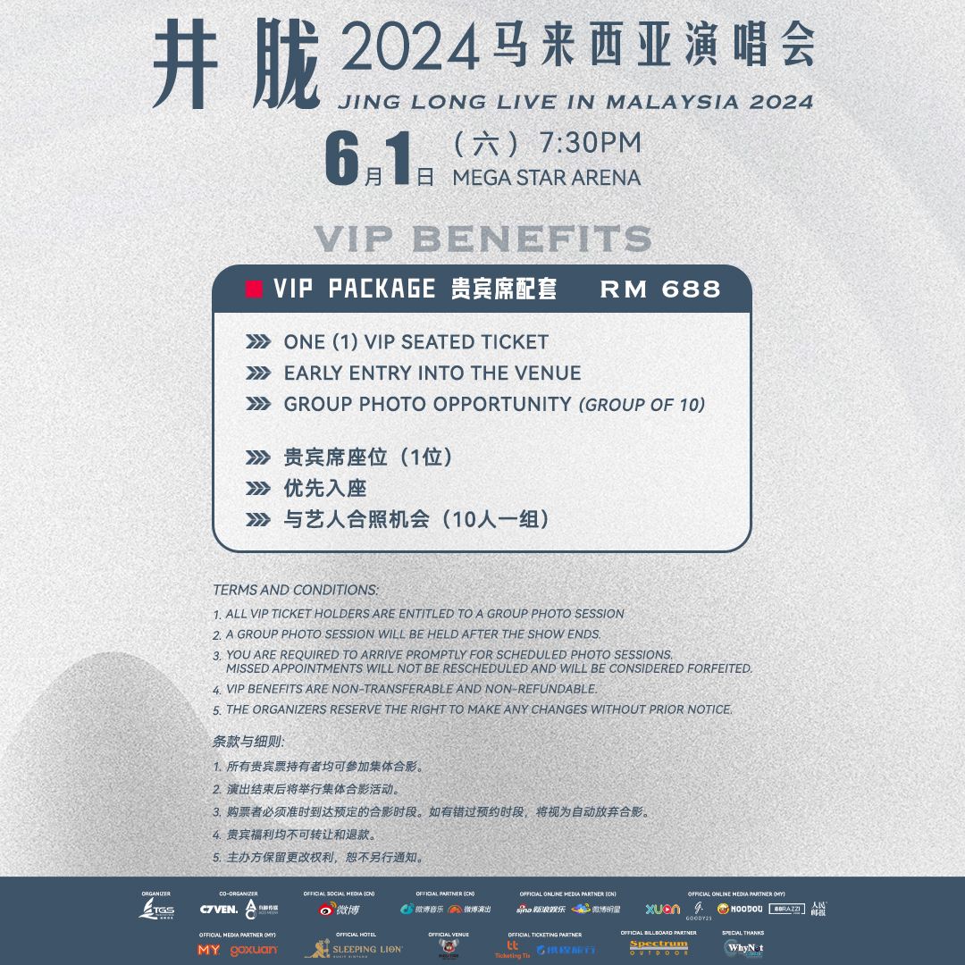 🇨🇳中国新生代歌手井胧将来马办个人演唱会❗门票将于4月15日正式开卖🔥