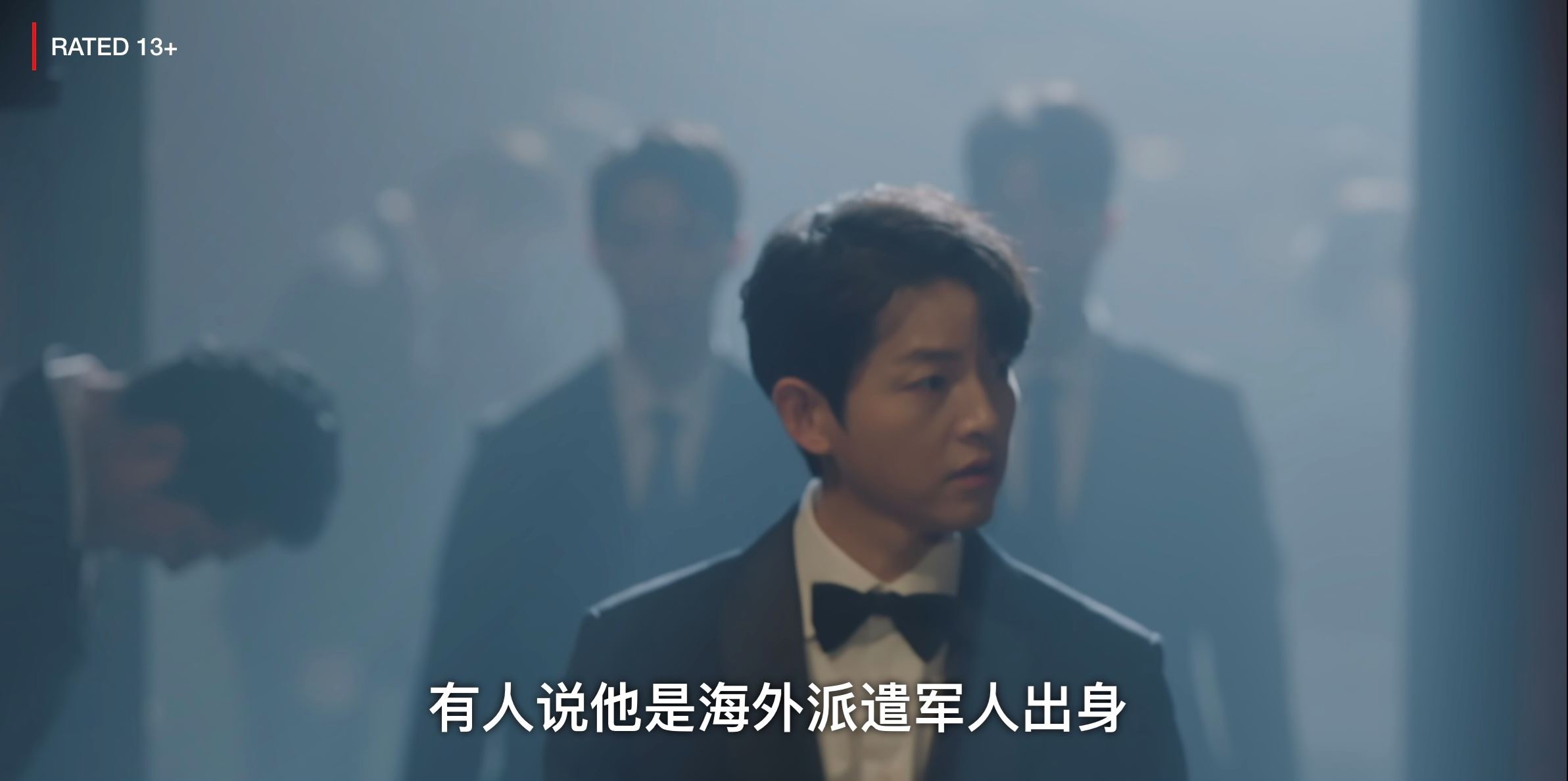 🇰🇷宋仲基以律师身份客串《泪之女王》❗梦幻联动韩剧《黑道律师文森佐》😍