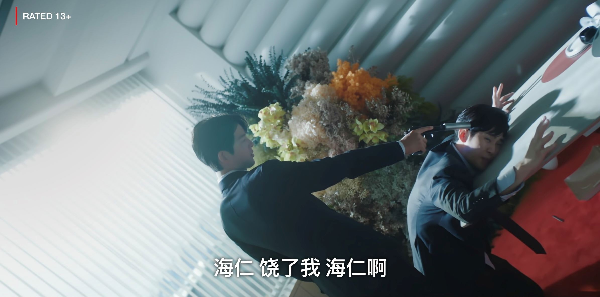 🇰🇷宋仲基以律师身份客串《泪之女王》❗梦幻联动韩剧《黑道律师文森佐》😍