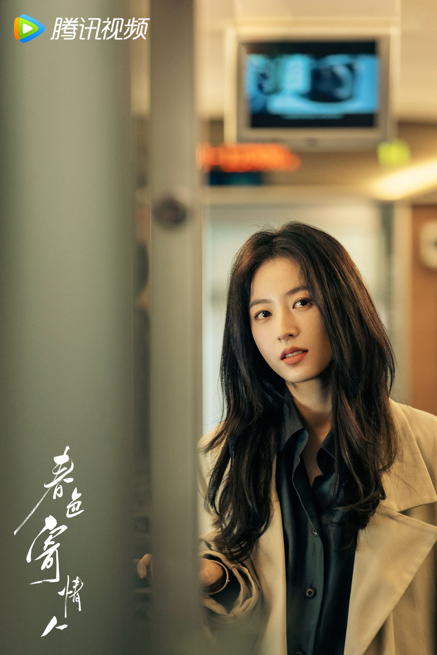 📺陆剧《春色寄情人》预计4月份开播🤩李现、周雨彤领衔主演🔥