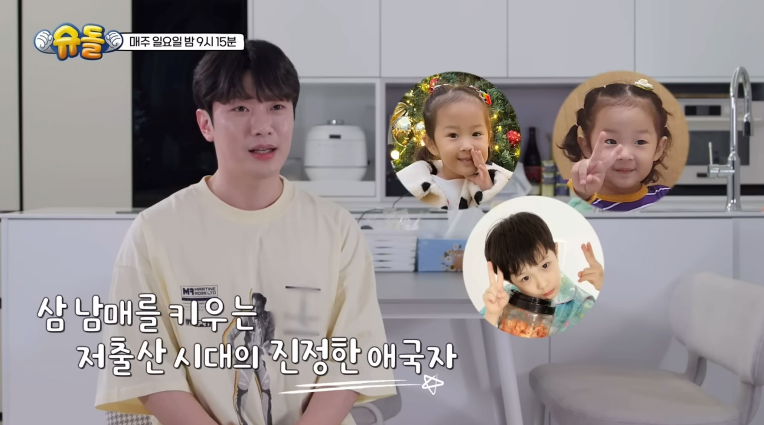 f.t. island’s minhwan provides a glimpse into single fatherhood on 'the return of superman' after divorce!