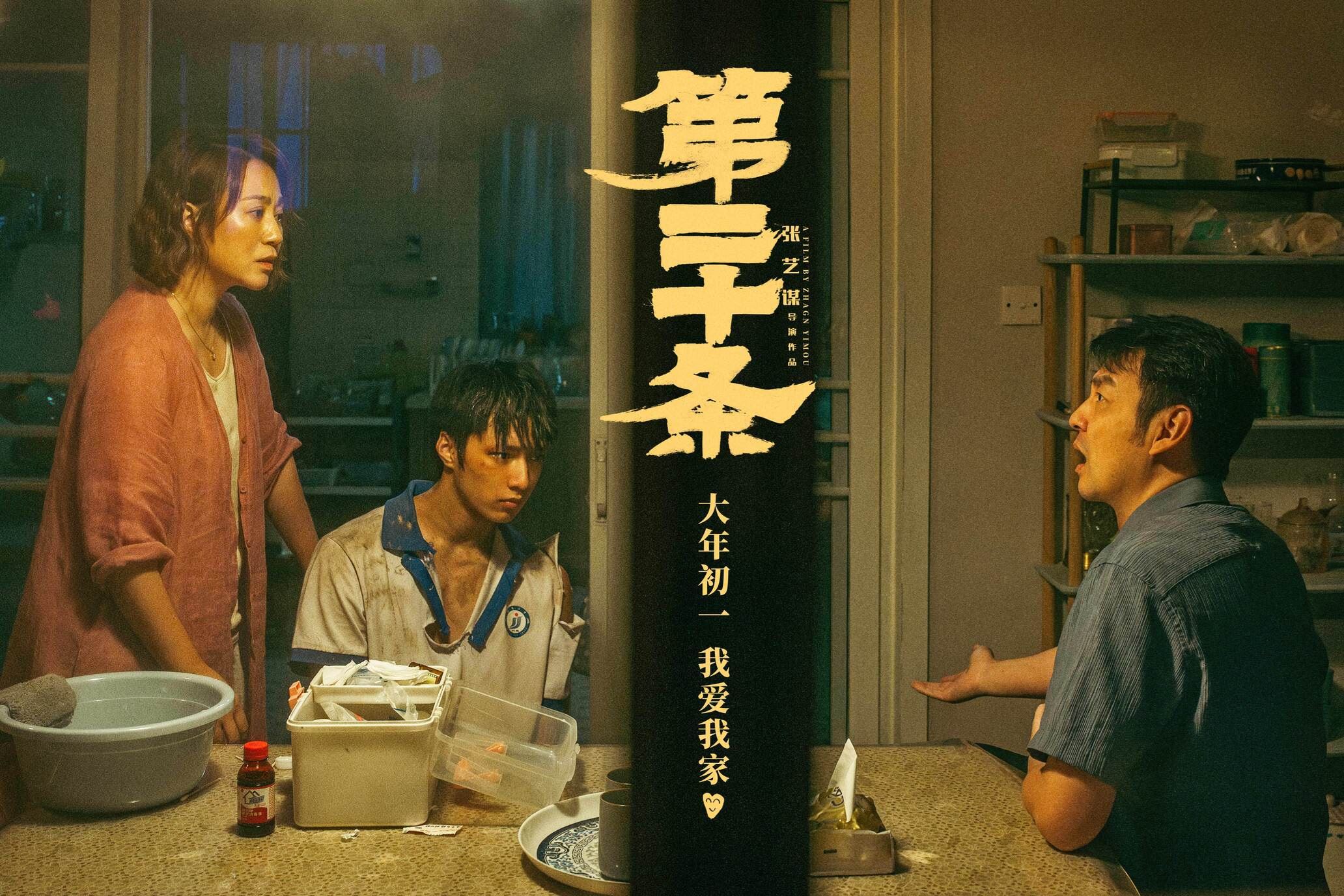 🎬电影《第二十条》于4月4日全马上映❗赵丽颖饰演聋哑母亲超虐心🥹
