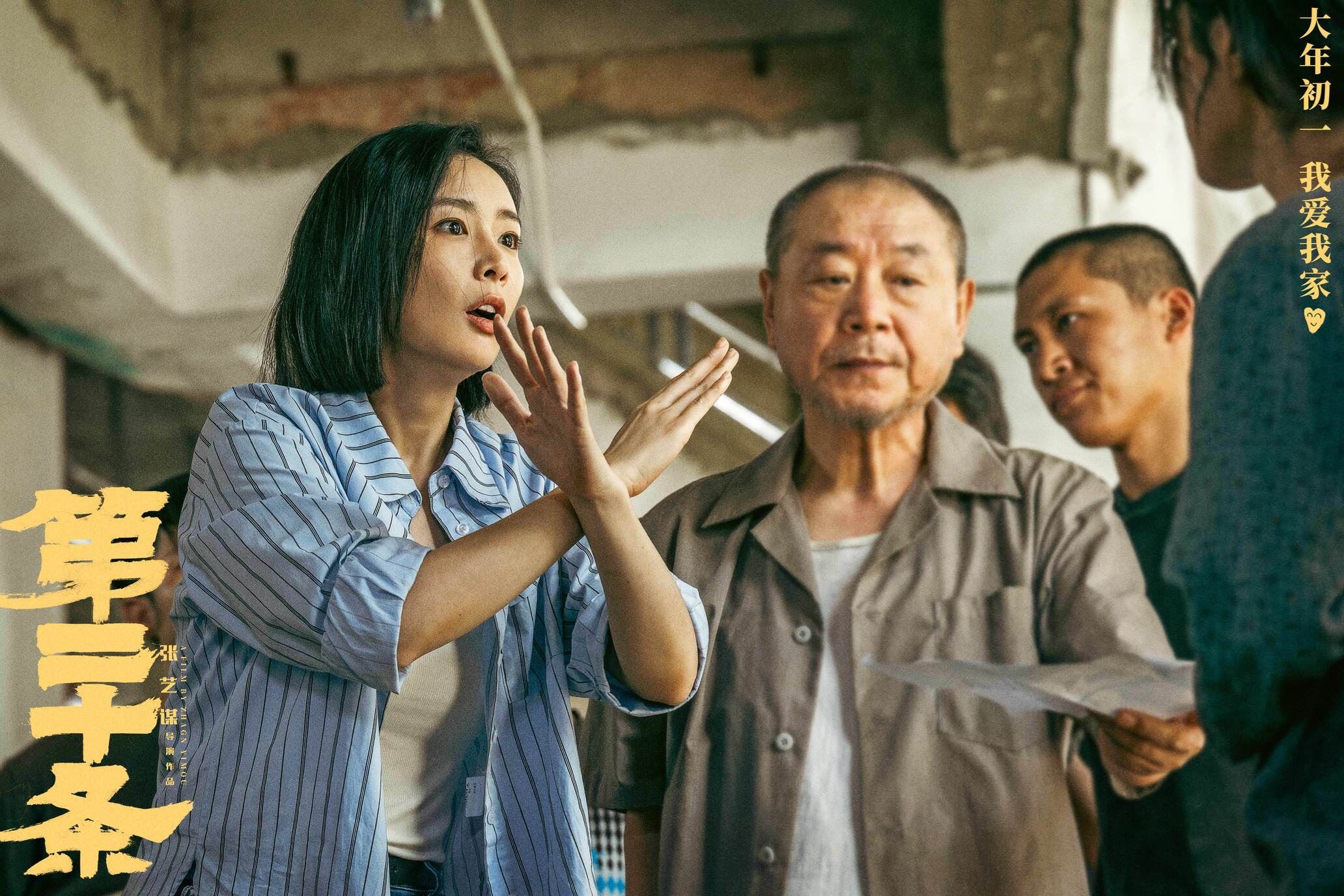 🎬电影《第二十条》于4月4日全马上映❗赵丽颖饰演聋哑母亲超虐心🥹