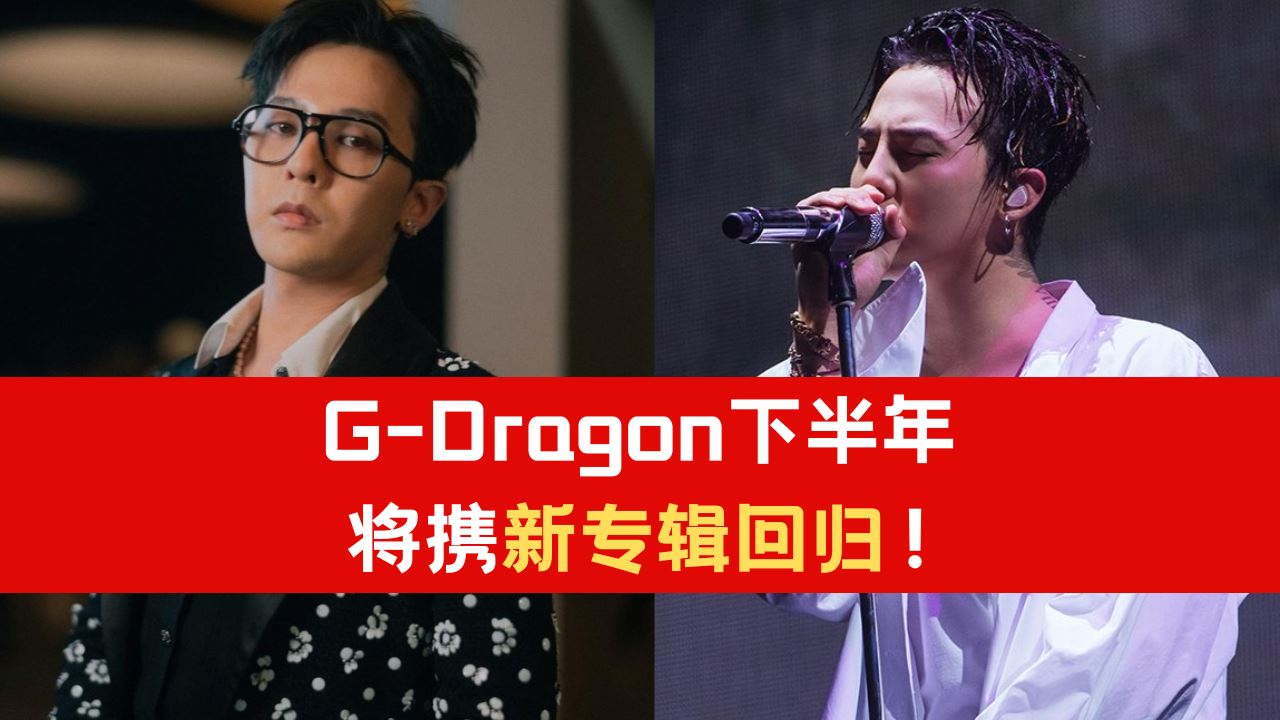 g-dragon_3.png