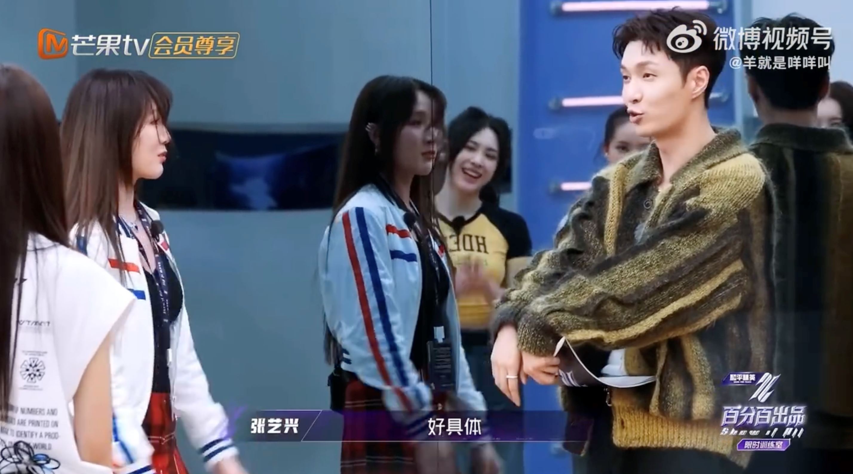 📺真人秀节目《百分百出品》孟佳曝女团行业秘密❗触碰到男团的舞台盲区啦🤣