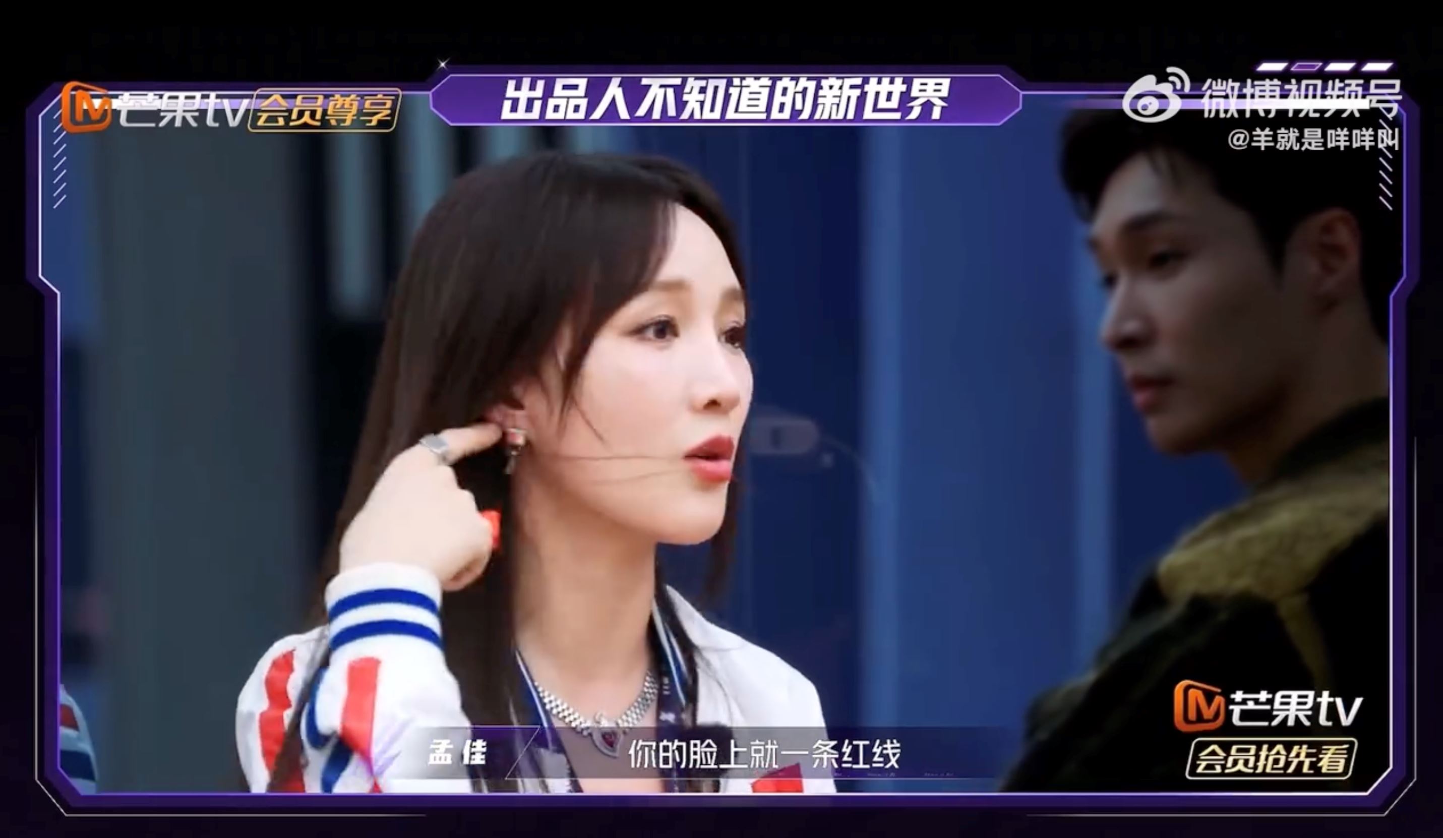 📺真人秀节目《百分百出品》孟佳曝女团行业秘密❗触碰到男团的舞台盲区啦🔥